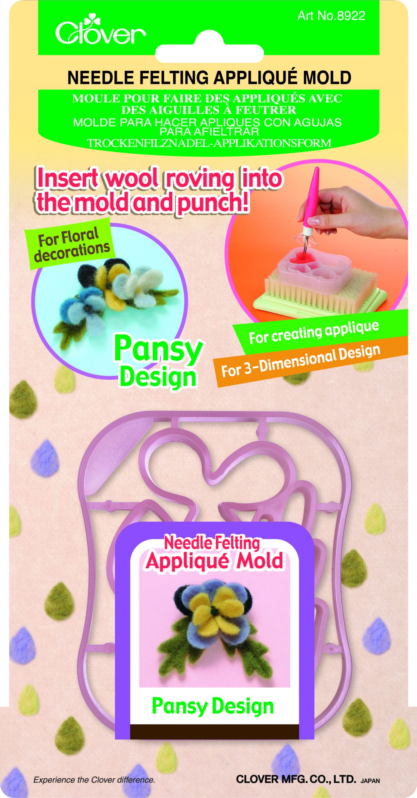 Needle Felting Applique Mold (Pansy) QH Textiles