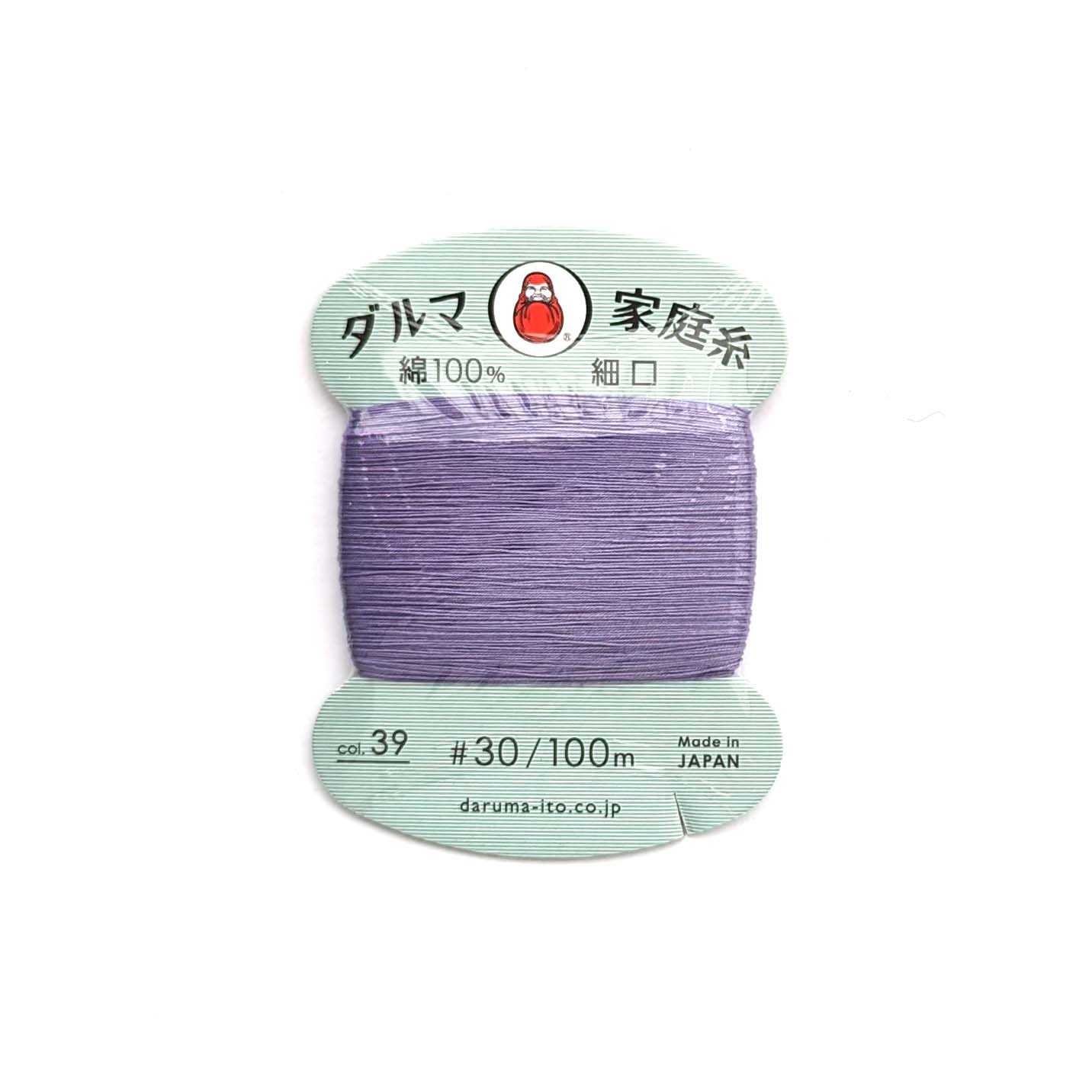 Multipurpose Cotton Thread (Extra Fine) #30 Y0115-39